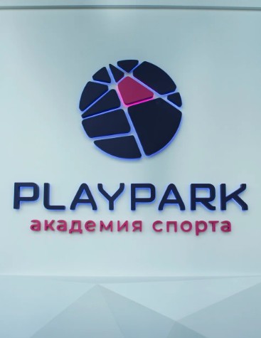 Плейпарк — падел-корт в Москва