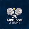 Padel DOM — падел-корт в Пермь