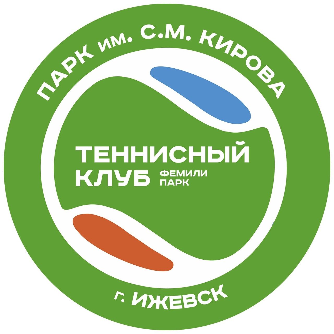 Теннисный клуб в парке Кирова — падел-корт в Ижевск